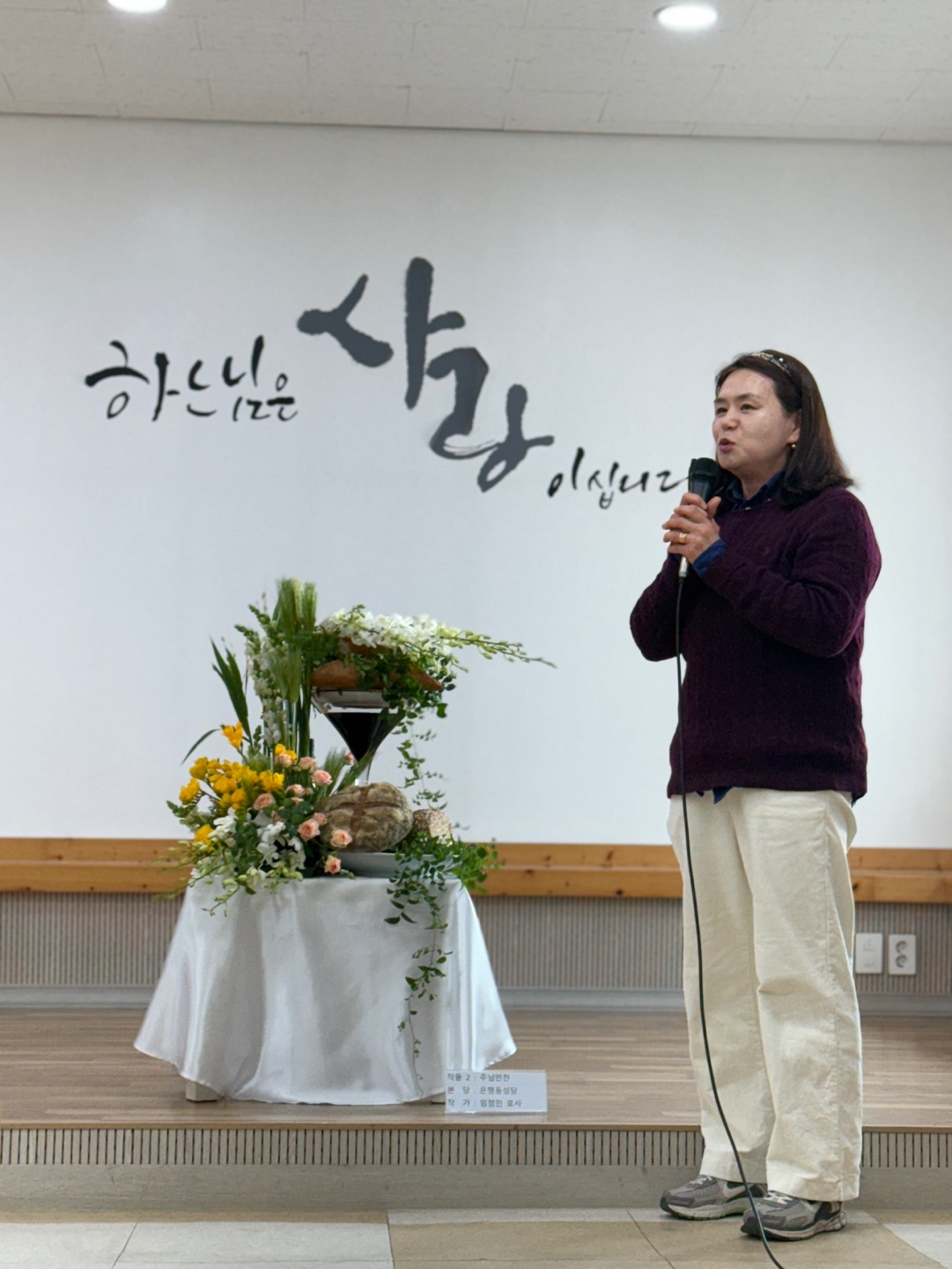 임정인 대표
